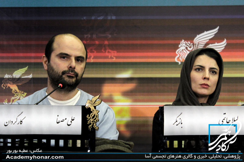 لیلا حاتمی و علی مصفا در نشست فیلم پله آخر