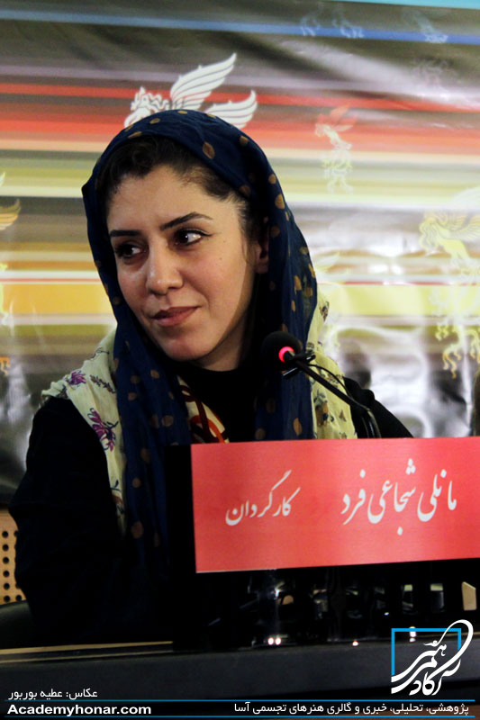 مانلی شجاعی فرد