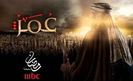 دو نگاه:‌ درباره‎ی سریال عربی «عمر» و جنجال‎هایش